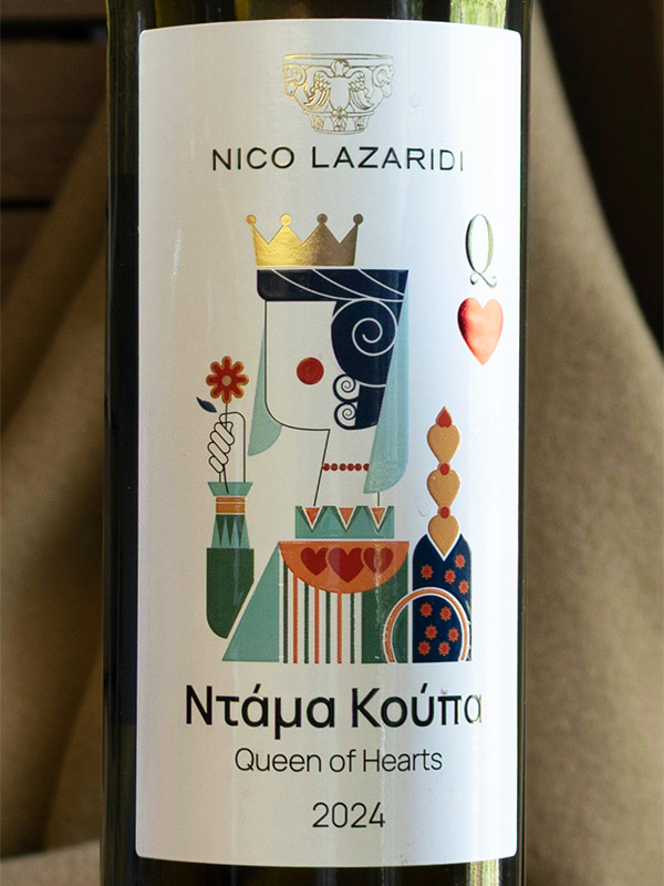 Queen of Hearts, Dry Greek White Wine, 30% Ugni Blanc - 30% Chardonnay - 20% Assyrtiko - 10% Muscat - 10% Roditis by Nico Lazaridi Winery